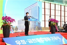 [포토] 채인묵 위원장, 우정·금천 종합병원 건립 기공식 축사