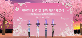 SKT, 이프랜드 Next Level 가동