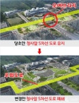 권재형 의정부시장 예비후보. 경기북부청사 앞 지하차도 건설 추진.