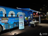 제주시, 청소년 위한 거리상담 신제주 권역 확대 운영