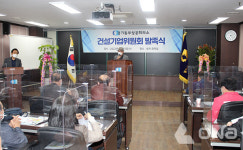 경기동부상공회의소 건설기업위원회 발족..위원장에 이춘본 (주)에코바스 회장 임명