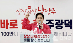 [6.1지선] 주광덕 시장 예비후보, 100만 상상캠프 개소식 갖고 미래 비전 선포