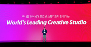 SLL, Worlds Leading Creative Studio 3년간 3조 투자 결정