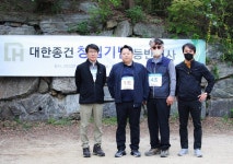 대한종건 창립기념 행사 성료...초일류 건설 기업 향한 뜨거운 결의 다져