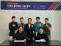 테라버스 X 스포츠바이브 기술 협약 체결