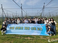 화성시, 체험형 콘텐츠 개발 컨설팅 개최