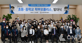 유재용 서장 아이들의 꿈과 희망을 품고 건강하게 성장할 수 있도록 최선의 노력을 다하겠다