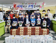 남양주시 농아인협회, 어버이날 맞아 농인 어르신 대상 고센농장서 문화체험