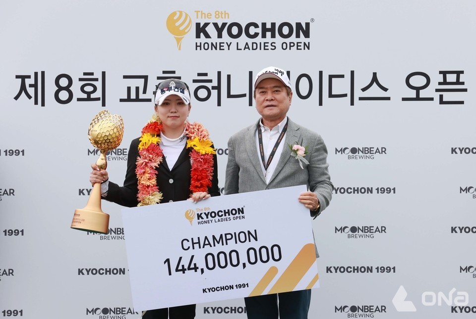박보겸 선수, KG 레이디스오픈 2라운드 선두 독주