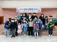안성종합사회복지관, 장애아동 성장멘토링 사업 발대식