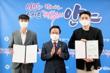 제3회 안양청년축제 송준일 총감독이 맡는다