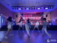 의왕시 부곡동청소년문화의집, 청소년 주간의날 기념 동아리연합공연