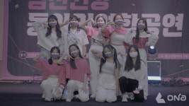 의왕시 부곡동청소년문화의집, 청소년 주간의날 기념 동아리연합공연