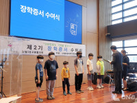 양천구 신월3동, 200만 원의 기적 장학금 기부 릴레이 이어져