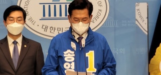 송영길, '민생회복 패스트 트랙 3호' 택시뉴딜 정책공약 발표