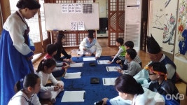 관악전통야외소극장, 전통예절교육 운영 재개
