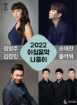 고양문화재단, 고양어울림누리 대표 아침 콘서트 시리즈