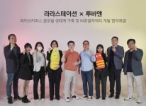 라라스테이션, 캐릭터 커머스 장르 개척할 것...라바 제작사 투바앤과 업무협약 체결