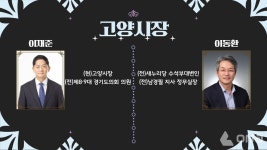 [공약비교] 4년전 경기도 시군 29:2, 이재명 영향력 이번에도 유효할까