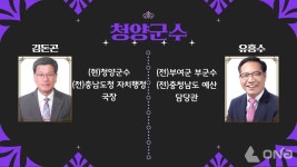 [공약비교] 캐스팅 보트 대전·충남, 이번엔 변화? 현역 시장·도지사로 안정 택할까