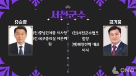 [공약비교] '캐스팅 보트' 대전·충남, 이번엔 변화? 현역 시장·도지사로 안정 택할까