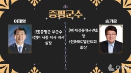 [공약비교⑤] 대한민국의 중심 충북, 시·군 7:4...도민들의 마음은 어디로?