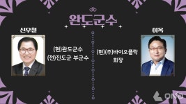 [공약비교⑥] 광주·전남, 대형쇼핑몰 유치부터 에너지 시설 유치까지