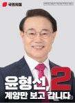[풀뿌리8.0] 계양을 재보선, 이게 접전이네?...이재명이 합니다 vs 계양만 보고 갑니다