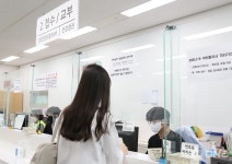 관악구보건소, 건강진단결과서 발급 업무 재개