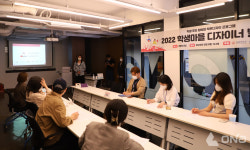 세종대 캠퍼스타운지원센터, 학생마을 디자이너 사업 진행…세종대 쪽문 옹벽 환경개선