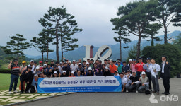 세종대 총동문회, '세종동문기업인회' 출범 "세종인의 발전 목표"