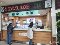 안성시, 코로나19 중단 보건소 진료·민원 업무 정상 운영