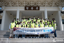 전북은행노동조합, 노조창립 49주년 기념 국립묘지 묘역 가꾸기 봉사활동 진행