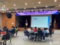 금천구, 주민자치회 임원 역량 교육 실시