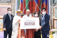 의왕시 백운사,  순국선열·호국영령 합동추모재 진행 및 성품 기탁