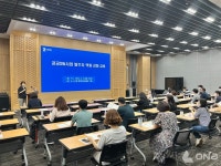 수원시, 공공 소프트웨어 사업 발주자 역량 강화 교육