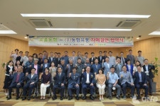 농협유통, 경기도 포천 소흘농협과 자매결연 협약 체결