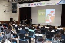 관악구, 코로나 후유증 극복을 위한 마음챙김 교육 실시