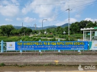 수원시, 광교 상수원보호구역 오염행위 감시원 운영 나서