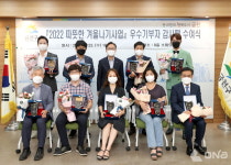 금천구, 감사패 수여 코로나19를 이겨낸 따뜻한 온정