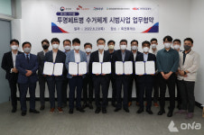 한국순환자원유통지원센터, 휴게소 페트병 순환 생태계 구축 추진
