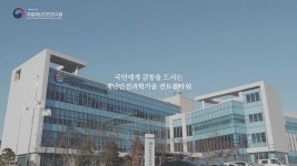 국립재난안전연구원, 어린이-노인 위한 재난 탈출 체험프로그램 확대 운영