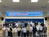 안성시 상반기 중앙대·한경대 행정인턴십 발표회 개최