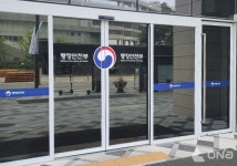행정안전부, 호우 대비 중앙재난안전대책본부 1단계 가동