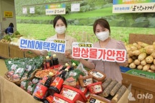 하나로마트, 장바구니 물가 안정 앞장 부가가치세 면세 적용 품목 확대