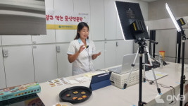 금천구 박미보건지소, 음식인문학교실 운영