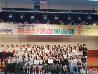 2022년 오산시 청소년종합예술제 오랜만에 흥을 느꼈다