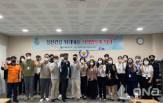 남양주시 보건소, 정신건당 위기대응 지역협의체 회의 열어..안전한 정신건강 구축