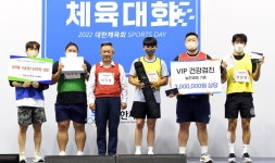 대한체육회. 진천선수촌에서 Re:Fresh 체육대회 개최