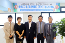 김성제 의왕시장, 우성고 러닝센터 개관식 참석